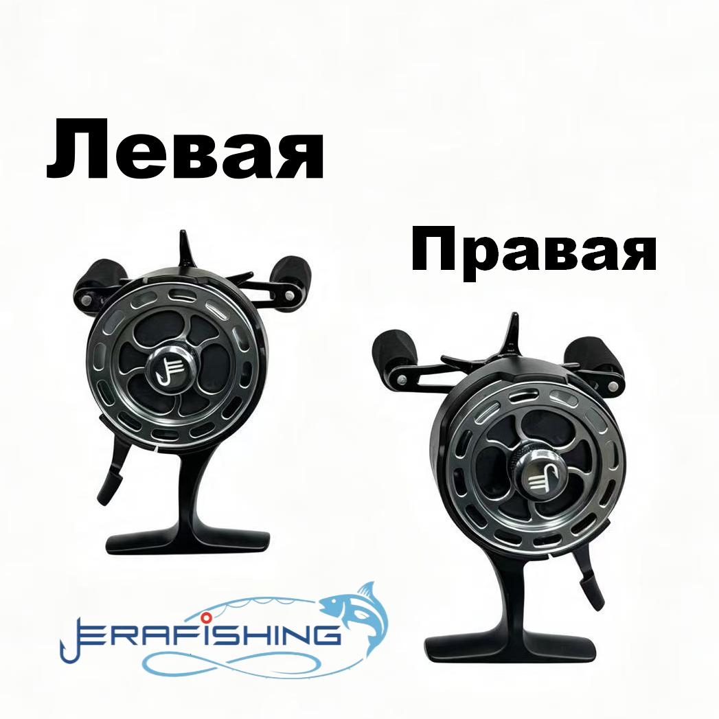 Катушки зимния "Erafishing ICE" CE-01R (Правая) черная