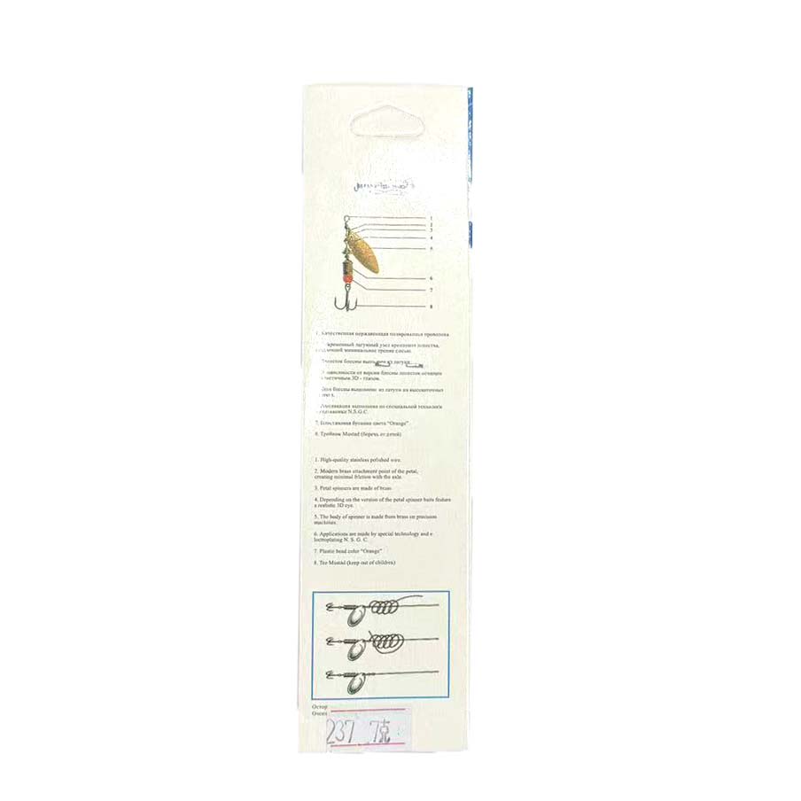 Блесна колеблющаяся 033-11g (5шт/уп)