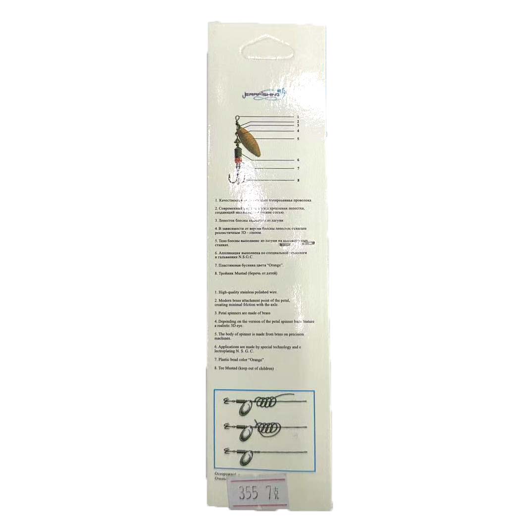Блесна вращающаяся 355-7g (5шт/уп)