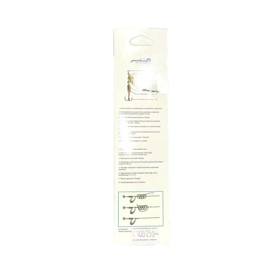 Блесна колеблющаяся 108-15g (5шт/уп)