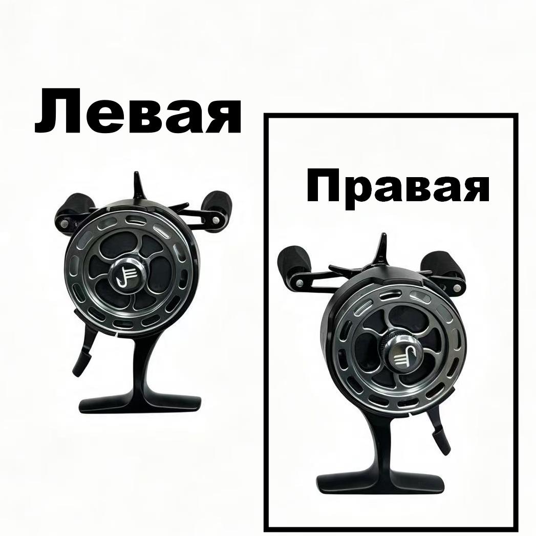 Катушки зимния "Erafishing ICE" CE-01R (Правая) черная