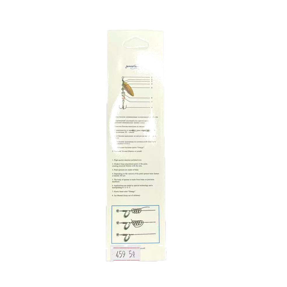 Блесна колеблющаяся 459-5g (5шт/уп)