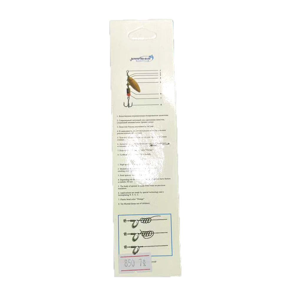 Блесна вращающаяся 850-7g (5шт/уп)