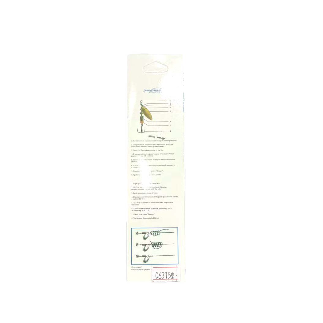 Блесна колеблющаяся 063-15g (5шт/уп)