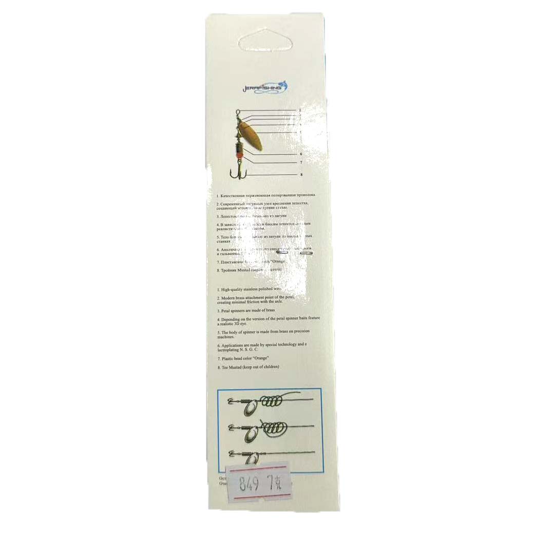Блесна вращающаяся 849-7g (5шт/уп)
